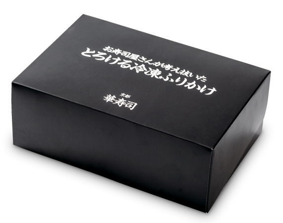 ギフト用化粧箱